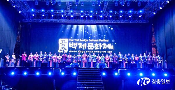 이천시, 자매도시 공주서 백제문화제 축하… 20년 우정 이어가